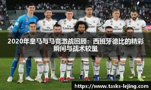 乐竞体育官网